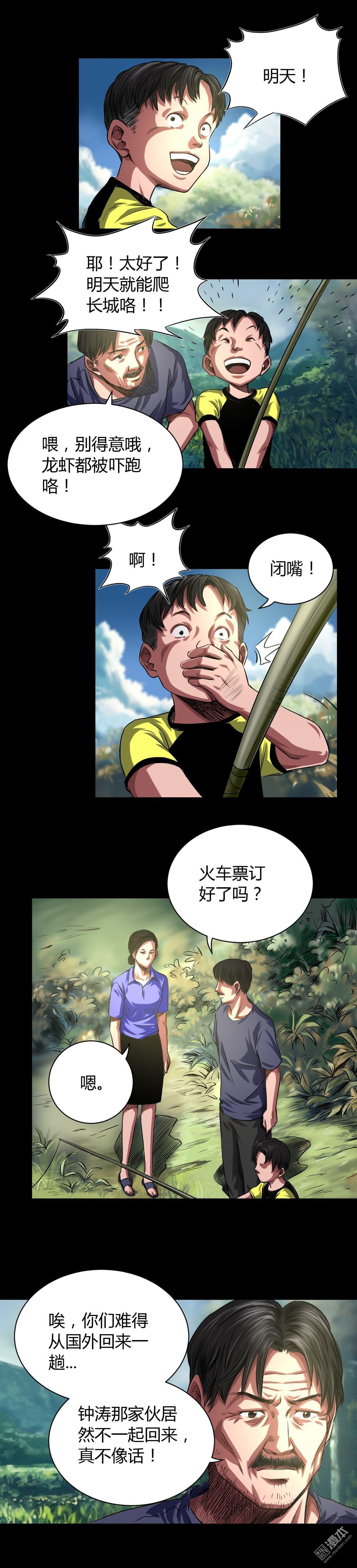 第44回四年前（8P）