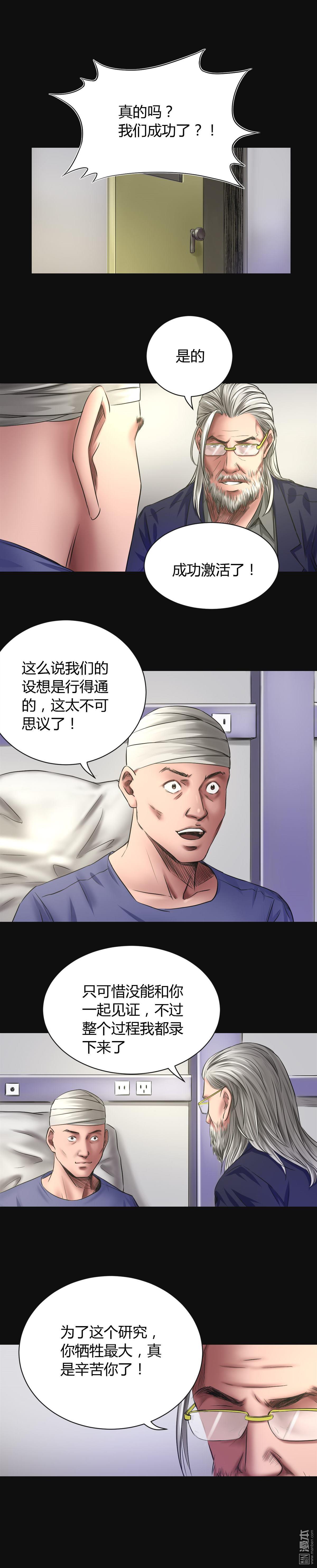第46回生物系統（8P）