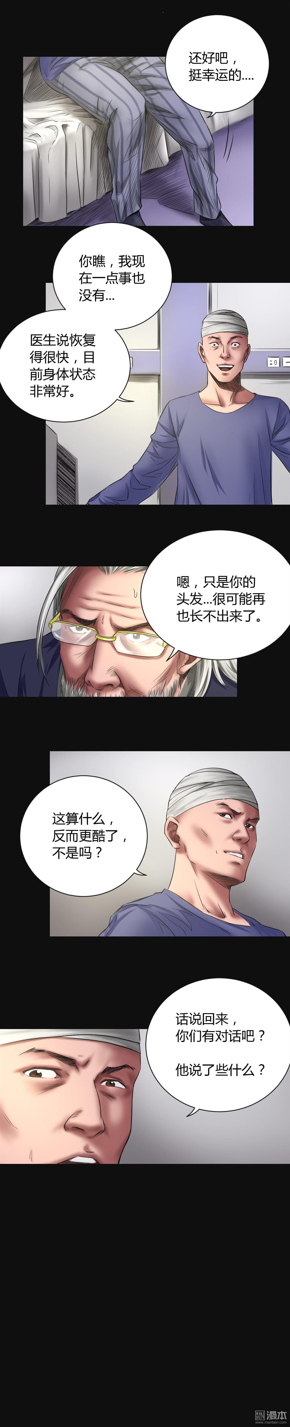第46回生物系統（8P）