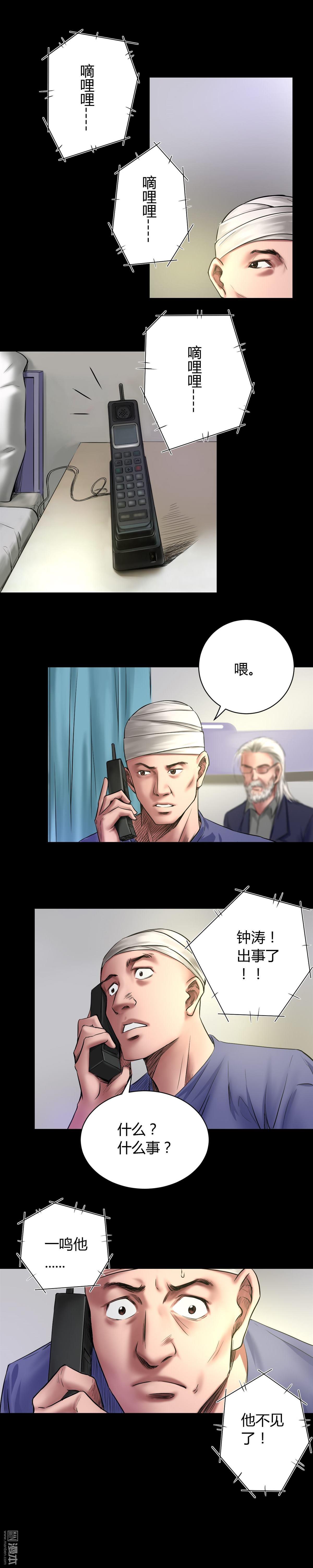 第47回深淵（8P）