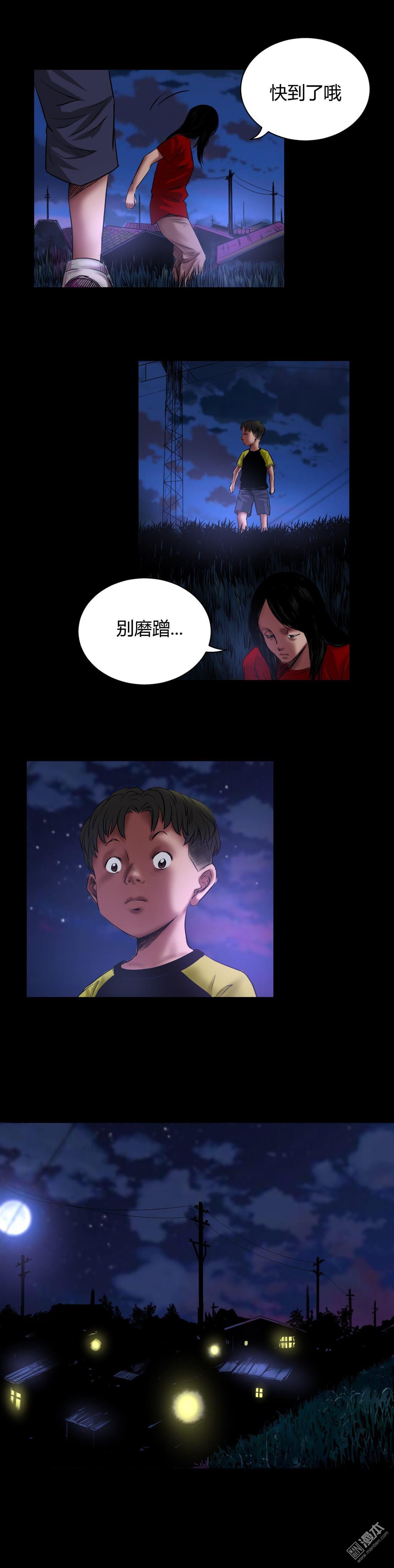 第48回囚禁（8P）
