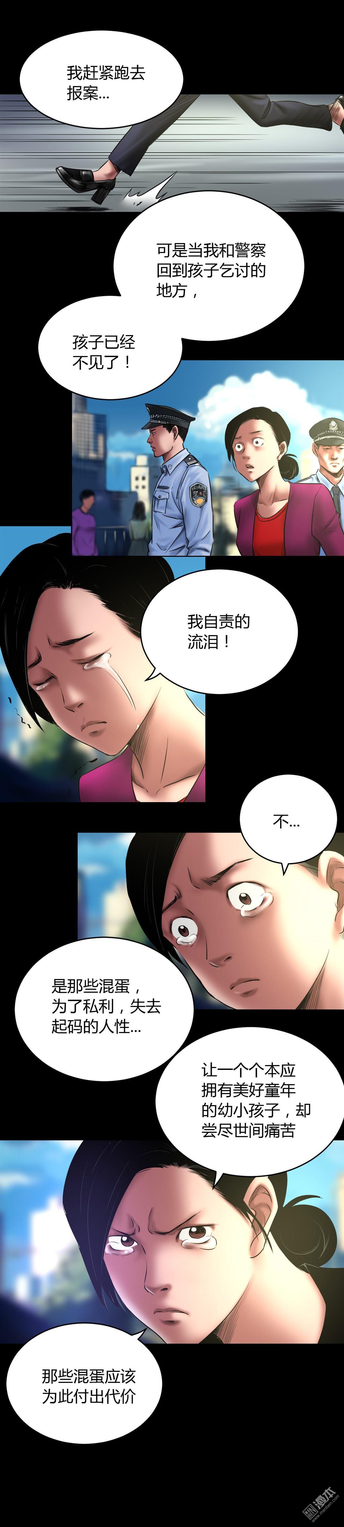 第53回代價（6P）