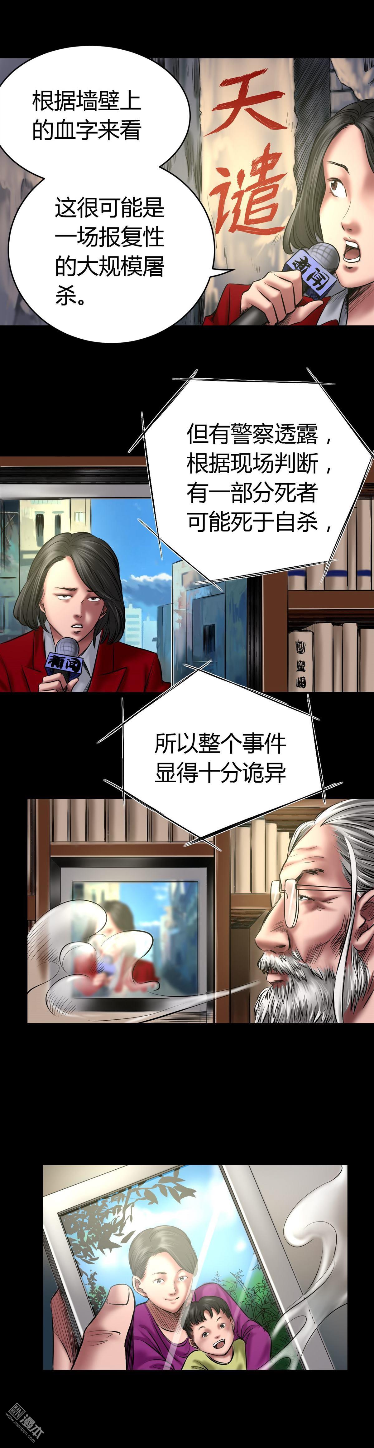 第57回公開報導（6P）