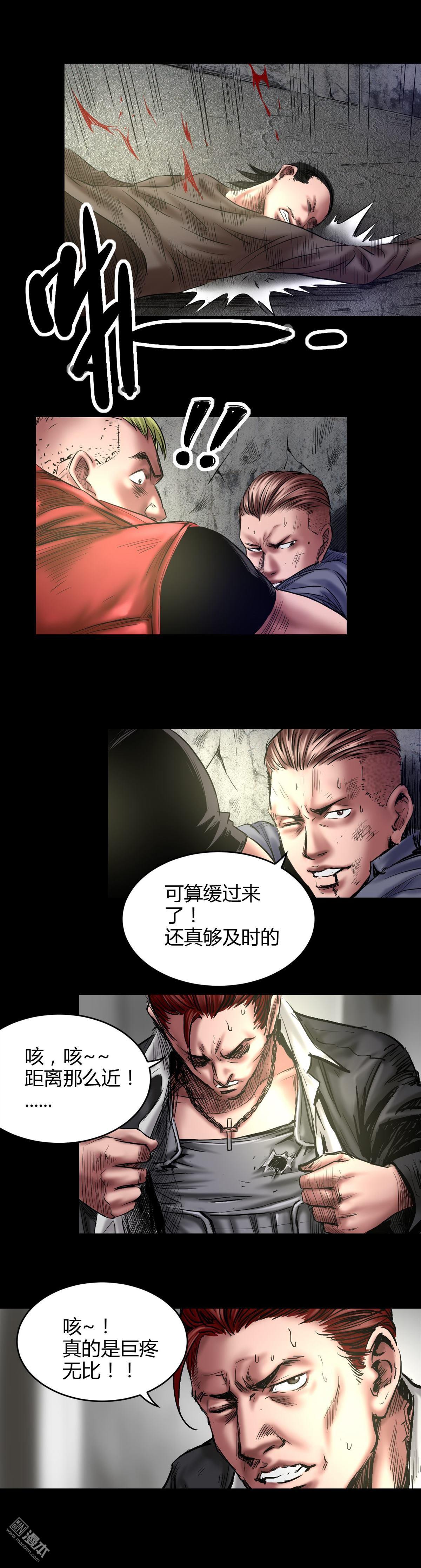 第70回三處激戰（8P）