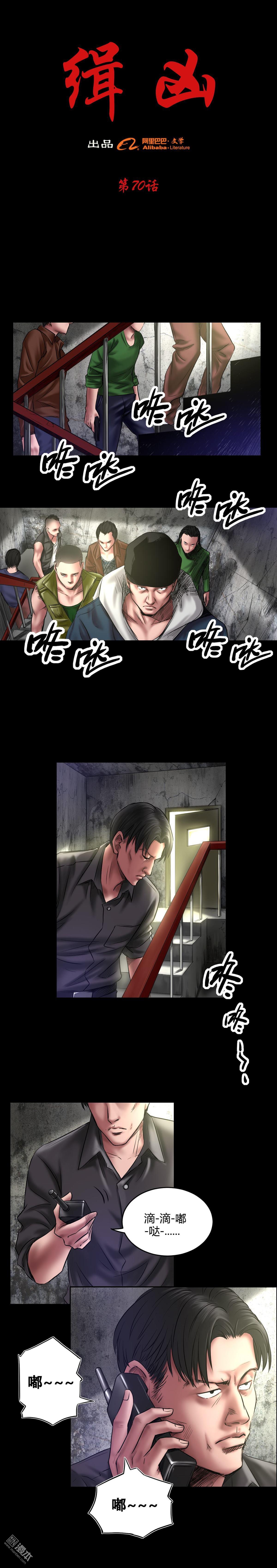 第70回三處激戰（8P）