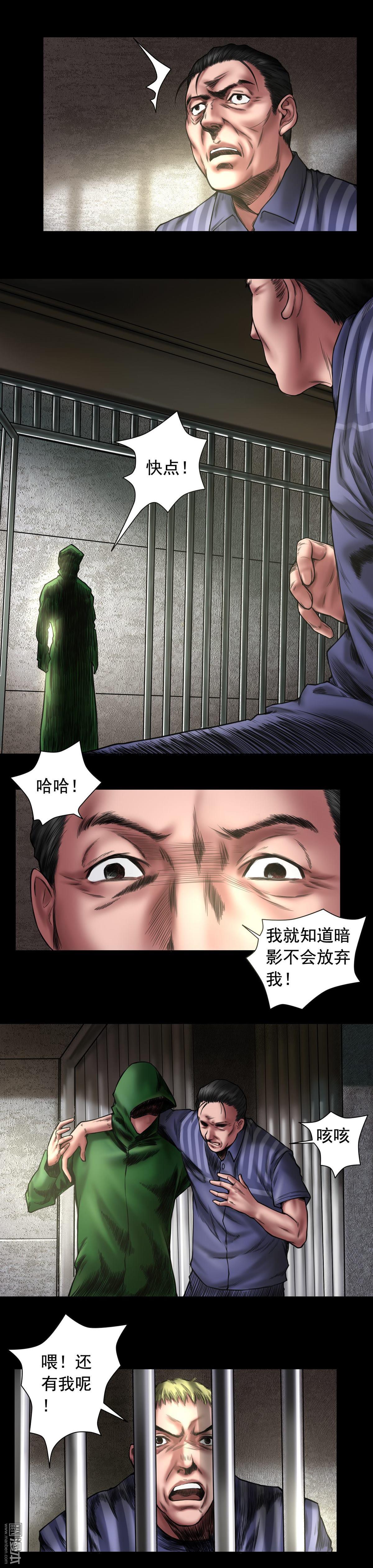 第74回劫獄（8P）