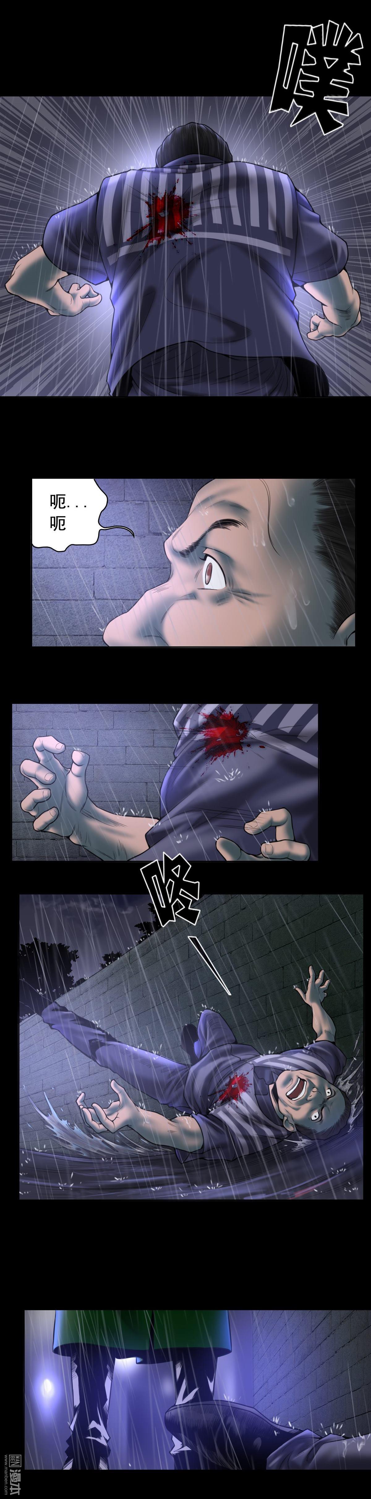 第75回刑凶（8P）