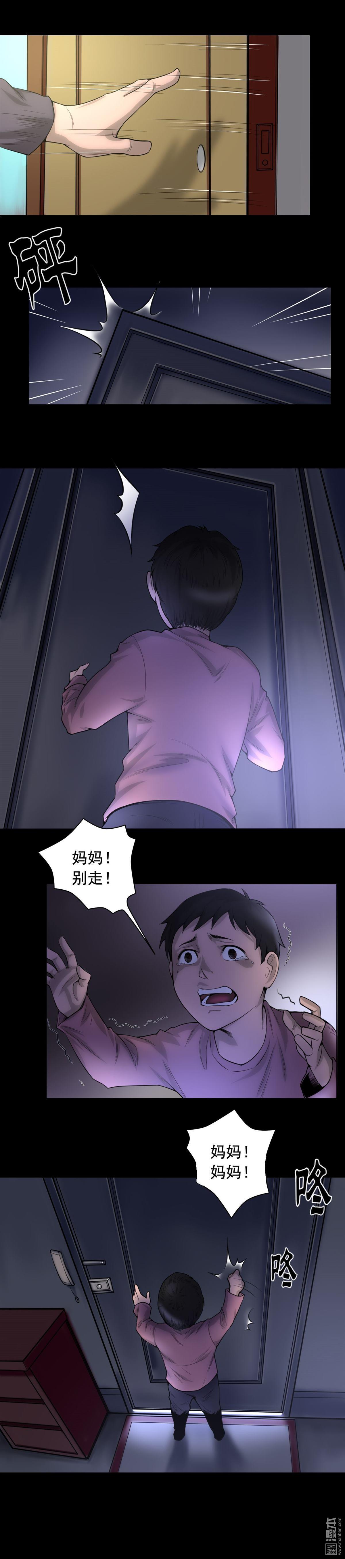 第76回童年閃回（8P）
