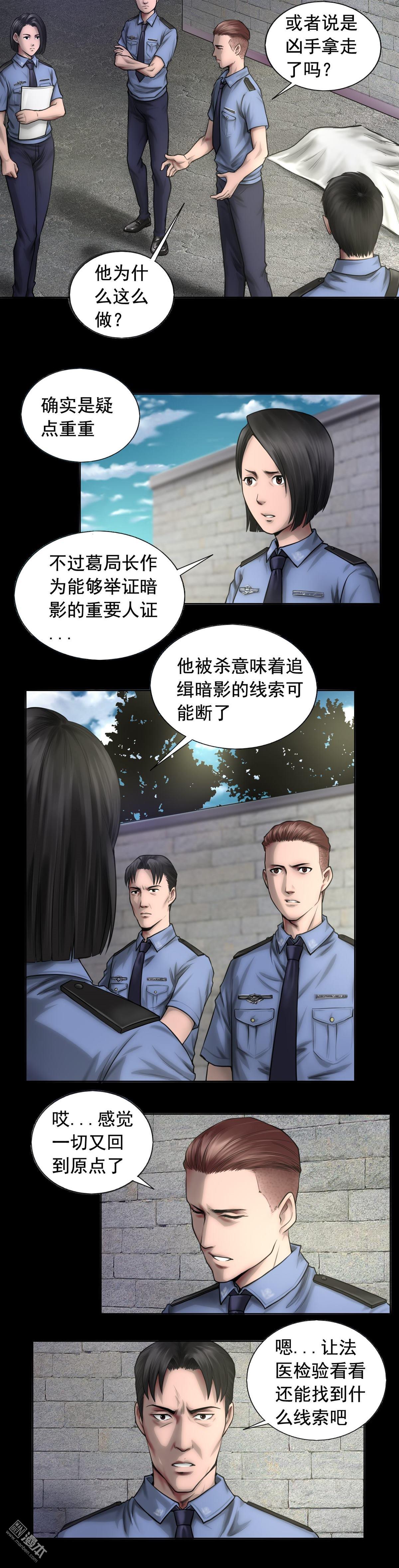 第79回清晨雨停（8P）