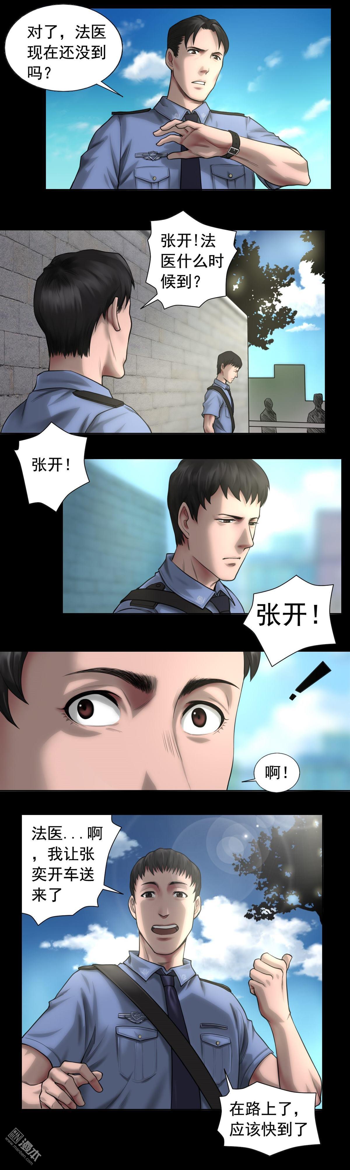 第79回清晨雨停（8P）