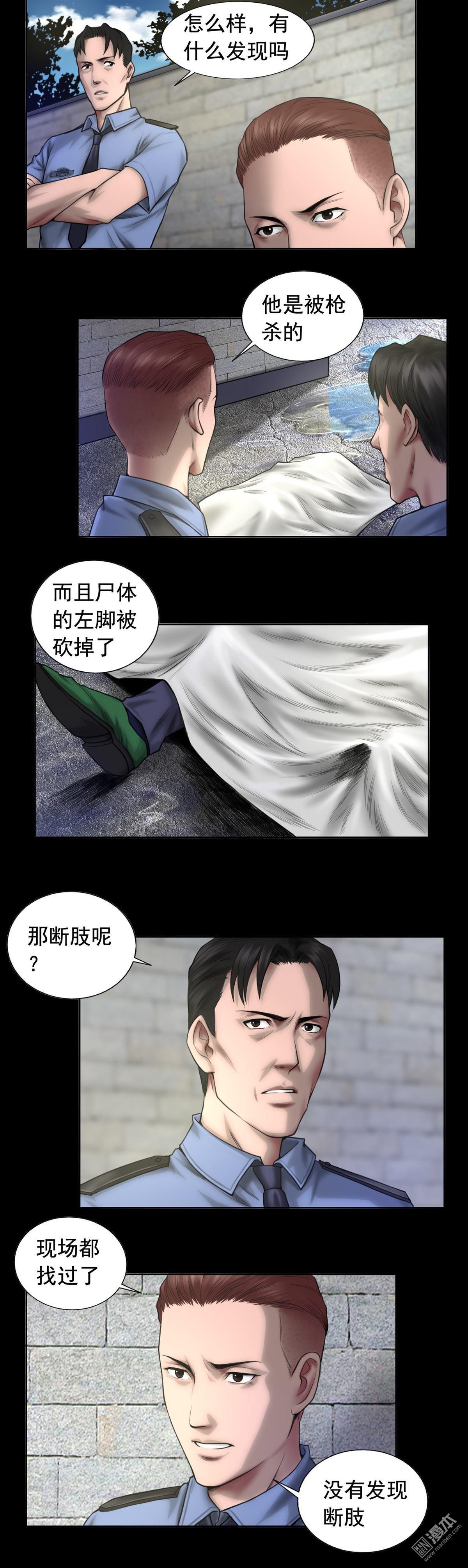 第79回清晨雨停（8P）