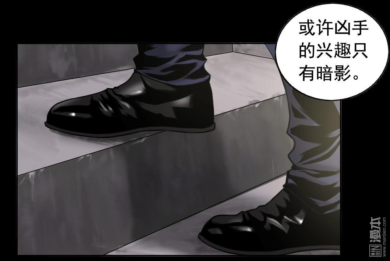 第81回私藏證據（41P）