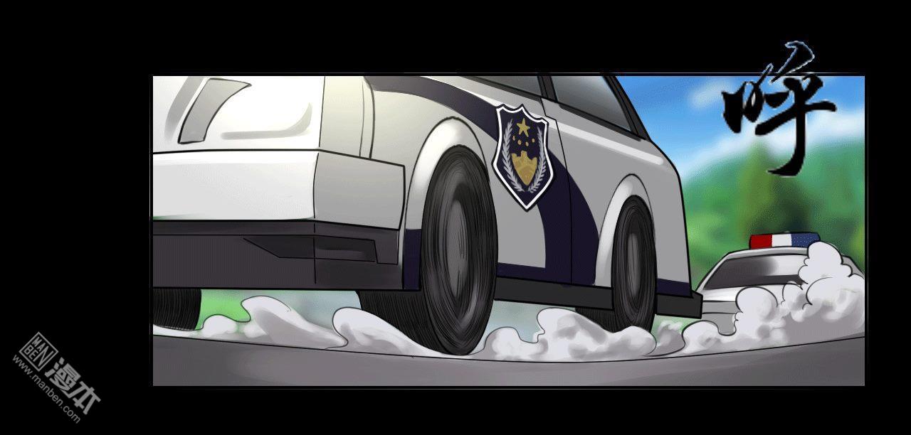 第81回私藏證據（41P）