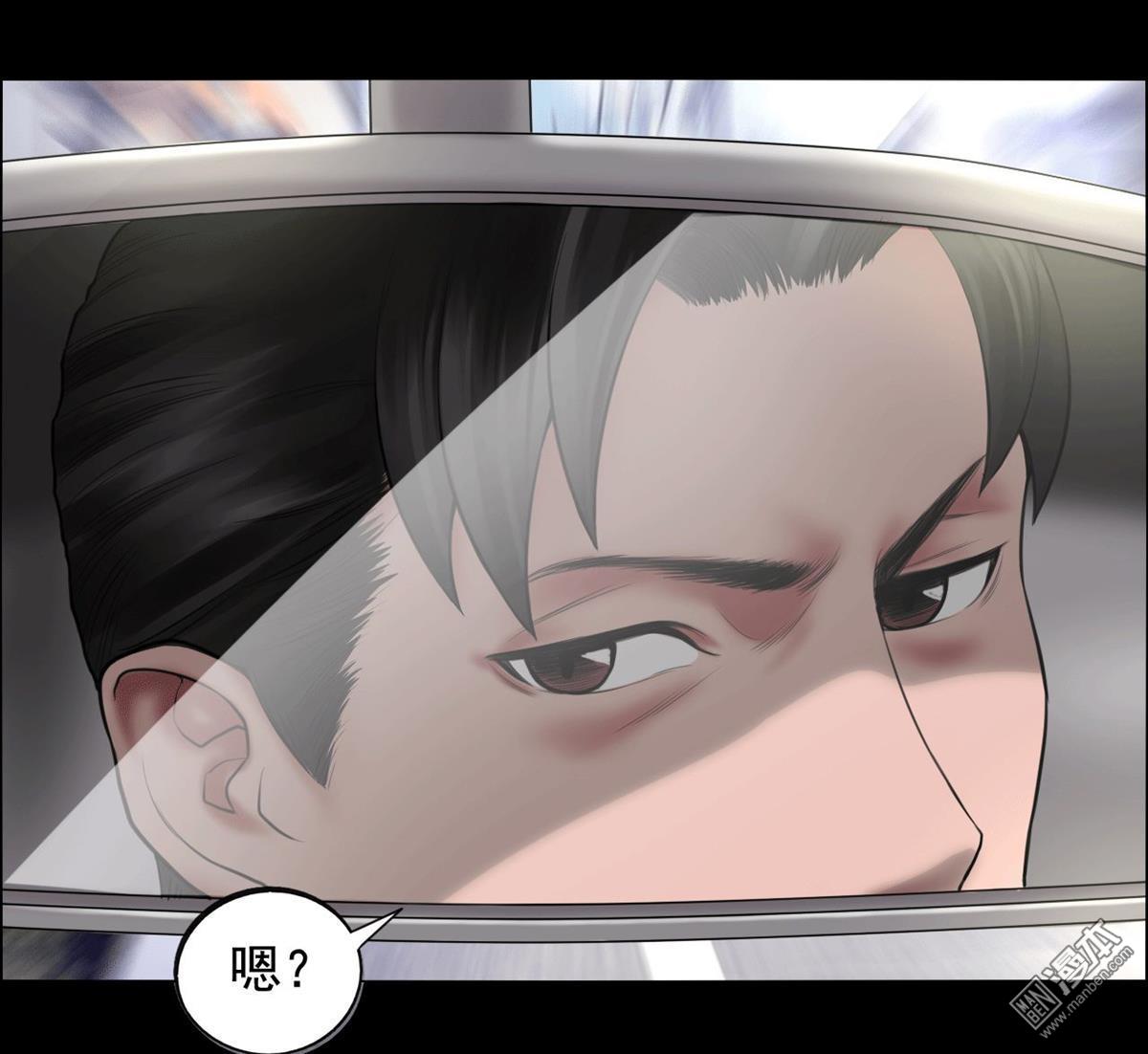 第81回私藏證據（41P）