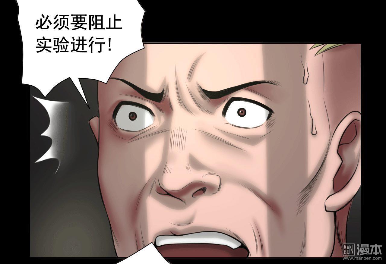 第81回私藏證據（41P）
