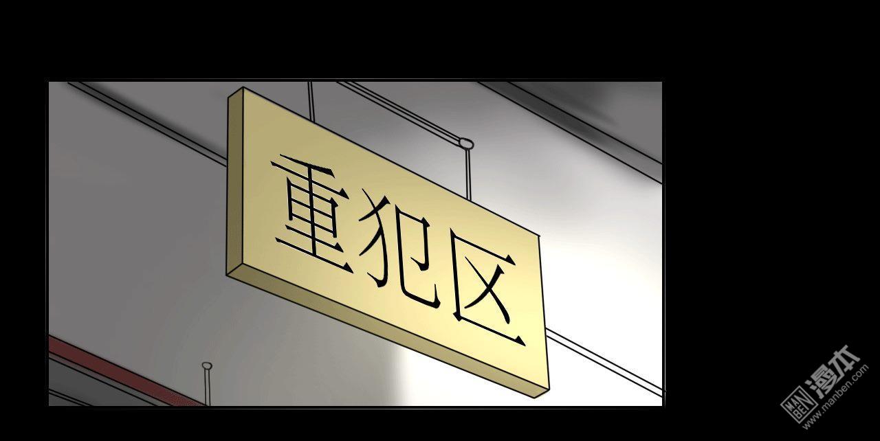 第81回私藏證據（41P）