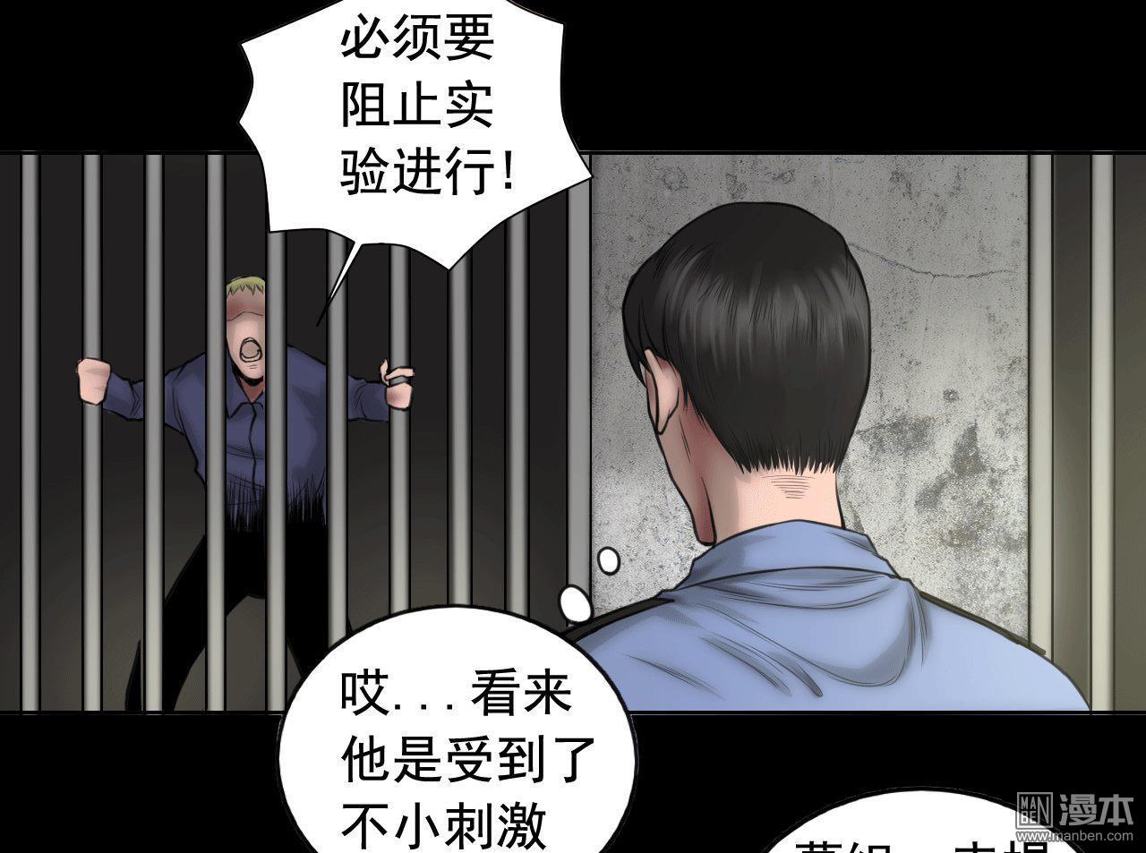 第81回私藏證據（41P）