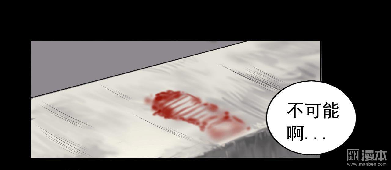 第82回獄警被殺（40P）
