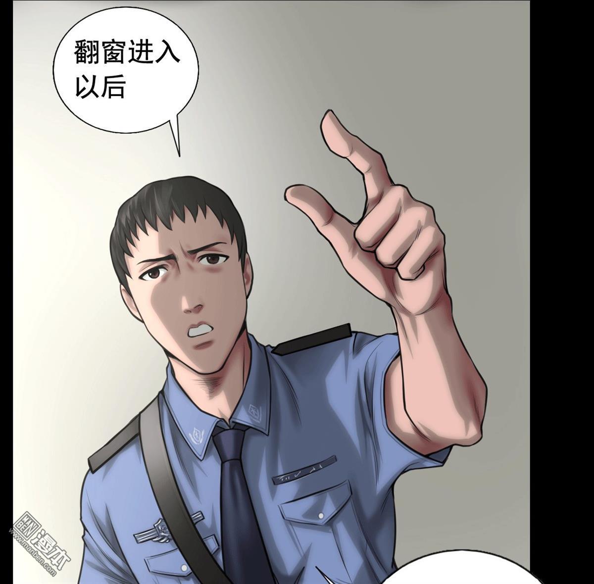 第82回獄警被殺（40P）