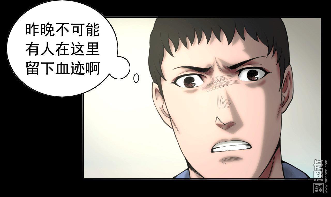 第82回獄警被殺（40P）