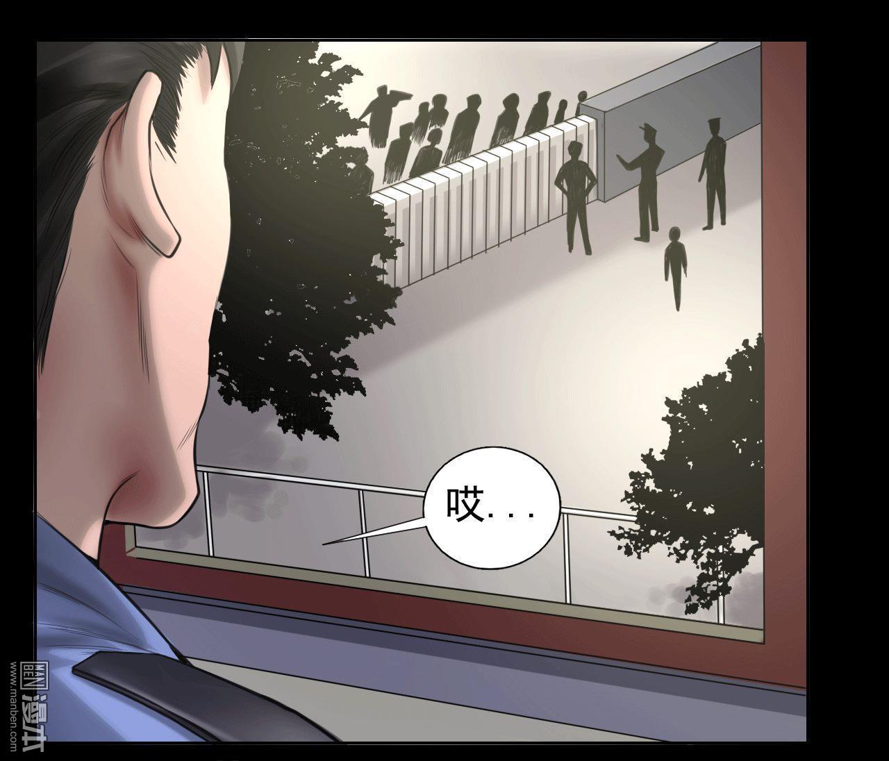 第82回獄警被殺（40P）
