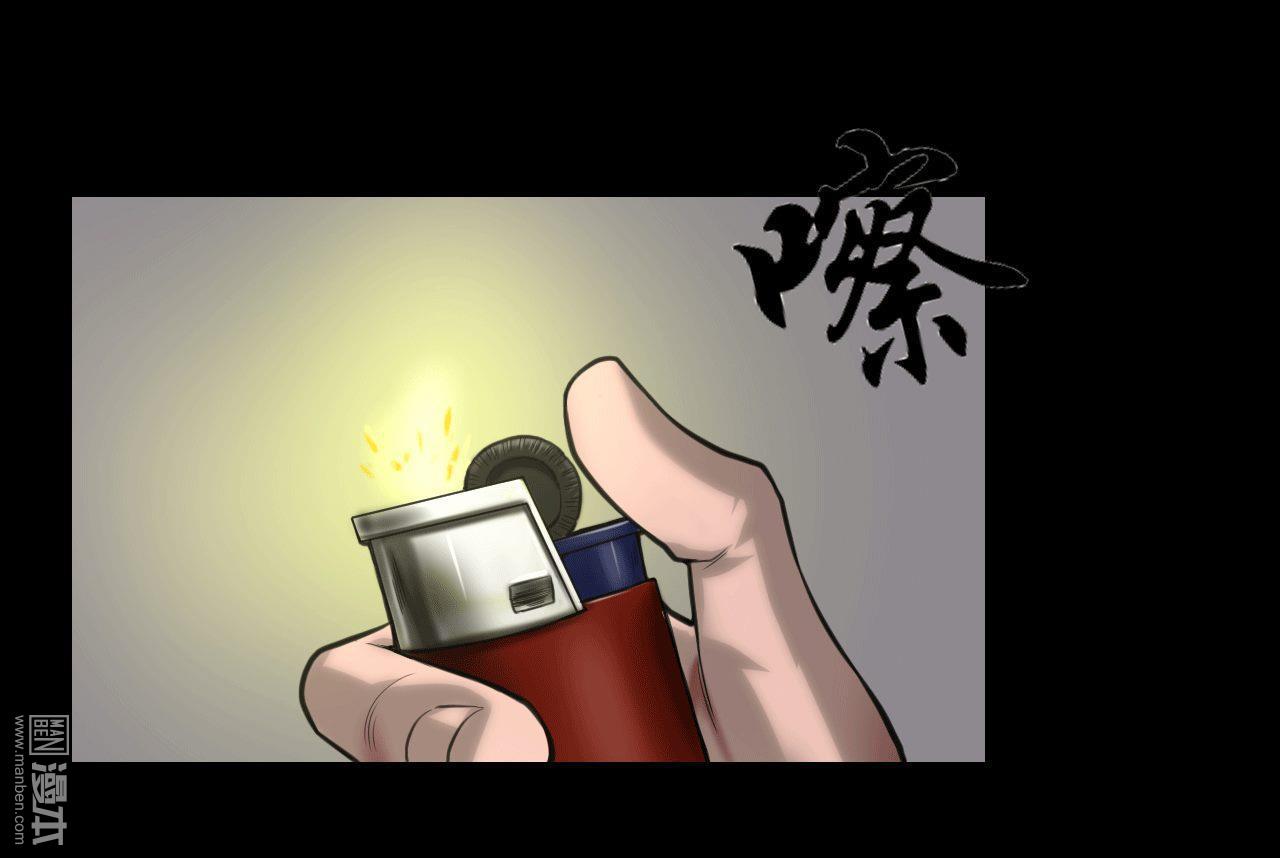 第83回國際刑警（40P）