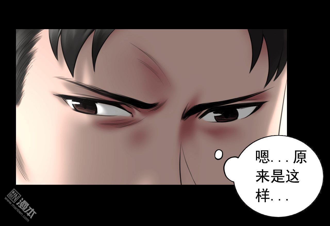 第84回追查暗影（41P）