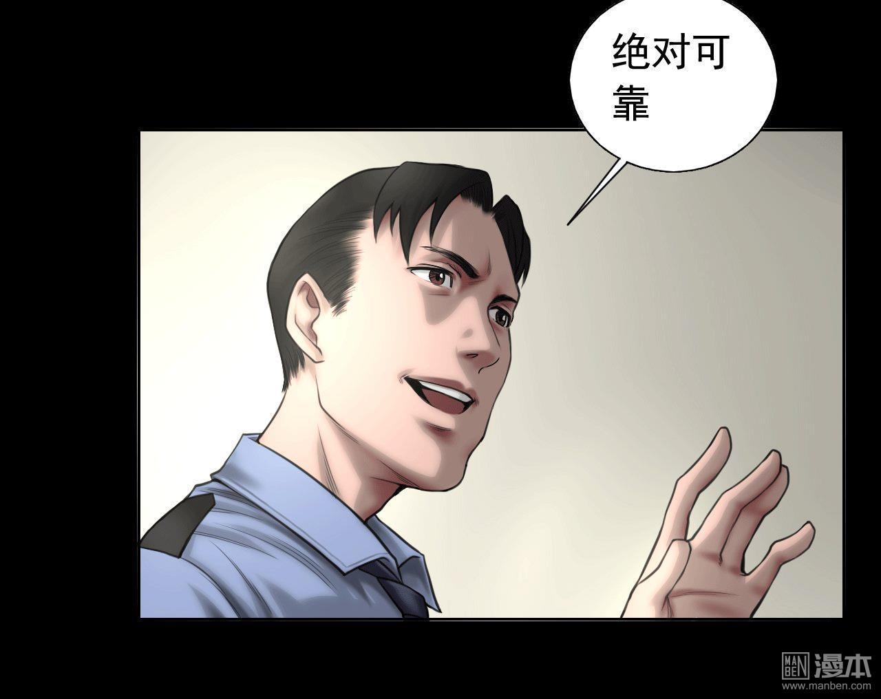 第84回追查暗影（41P）