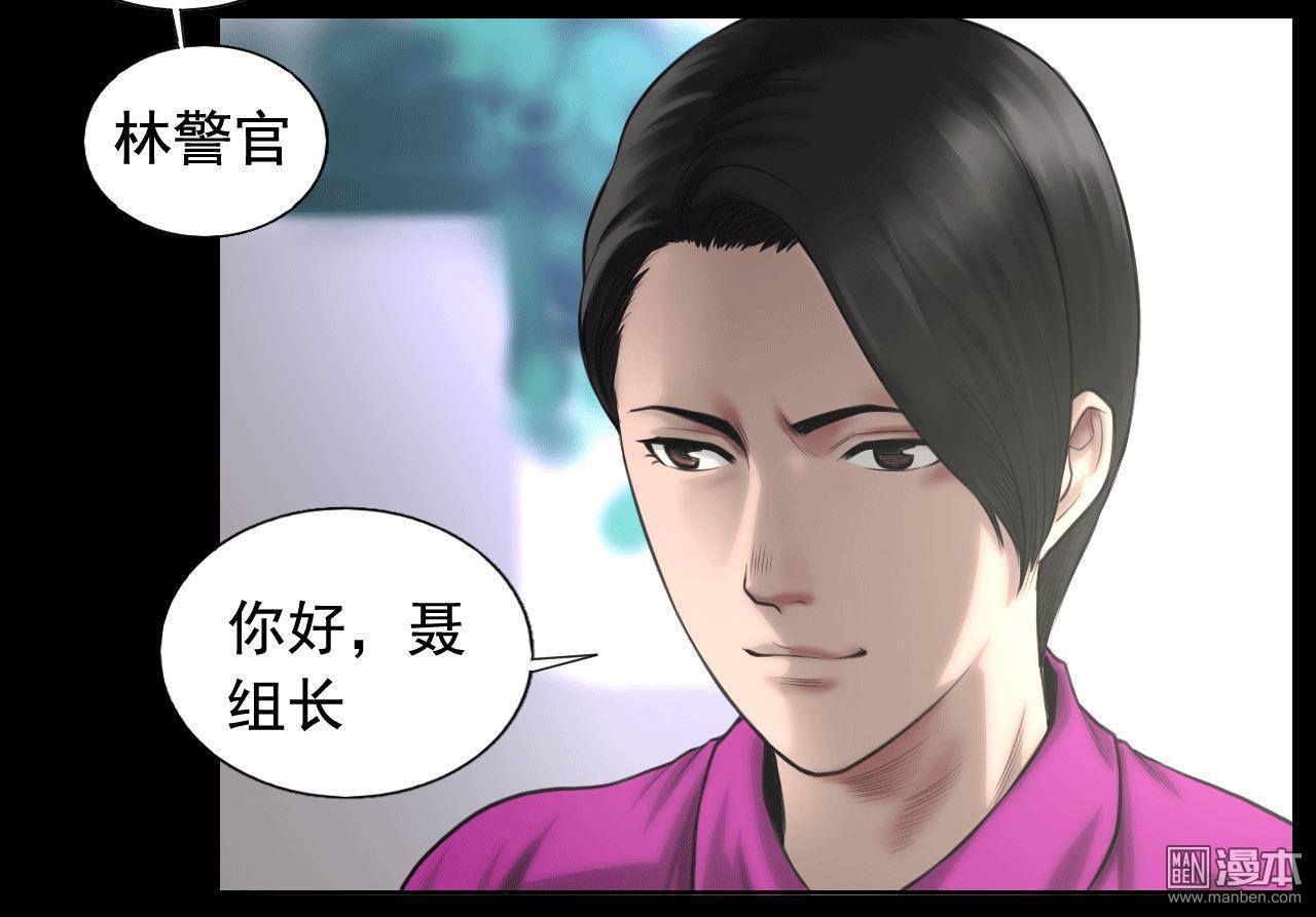 第84回追查暗影（41P）