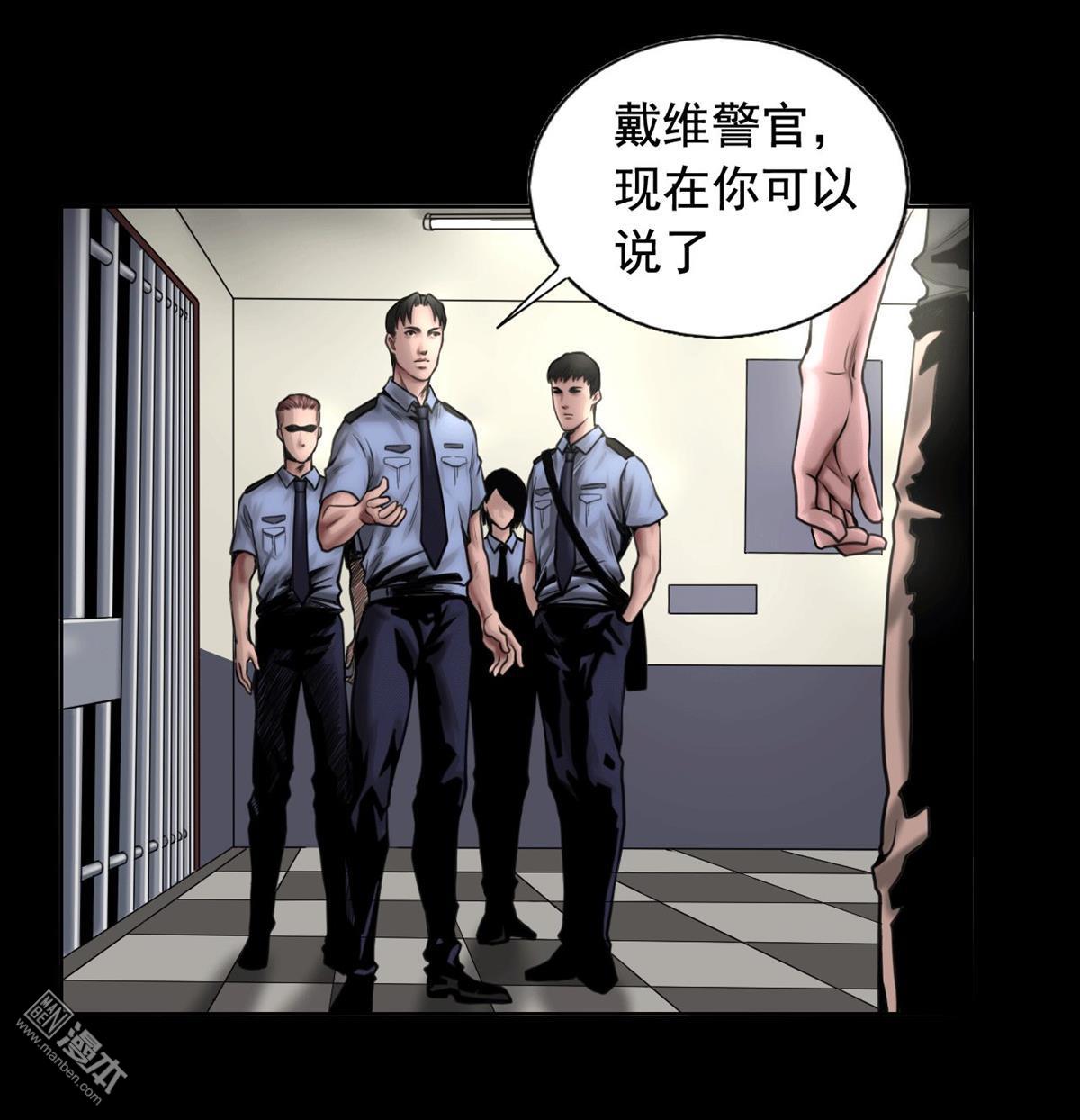 第84回追查暗影（41P）