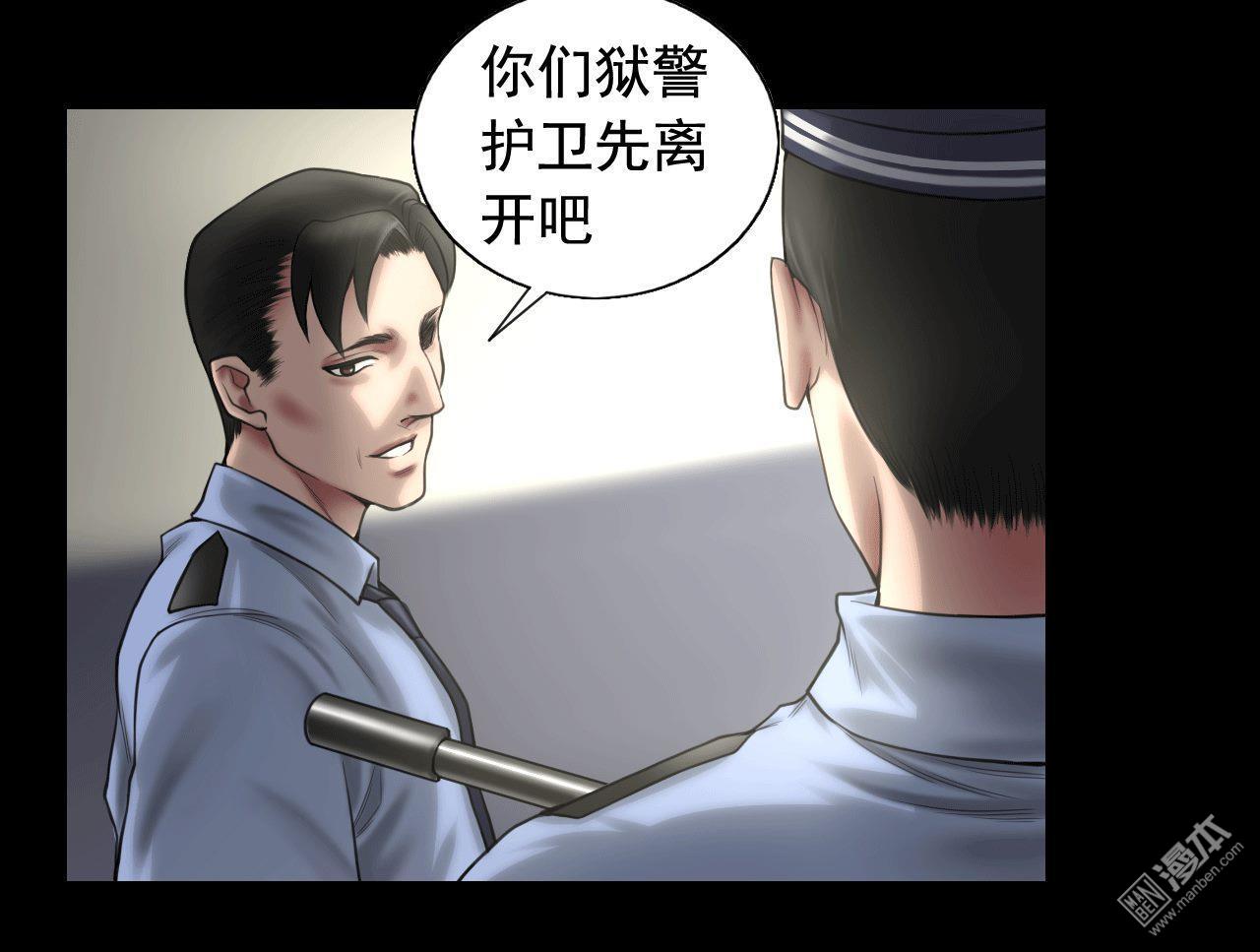 第84回追查暗影（41P）