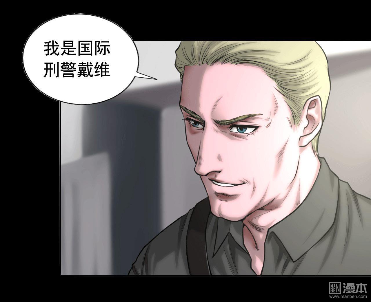 第84回追查暗影（41P）