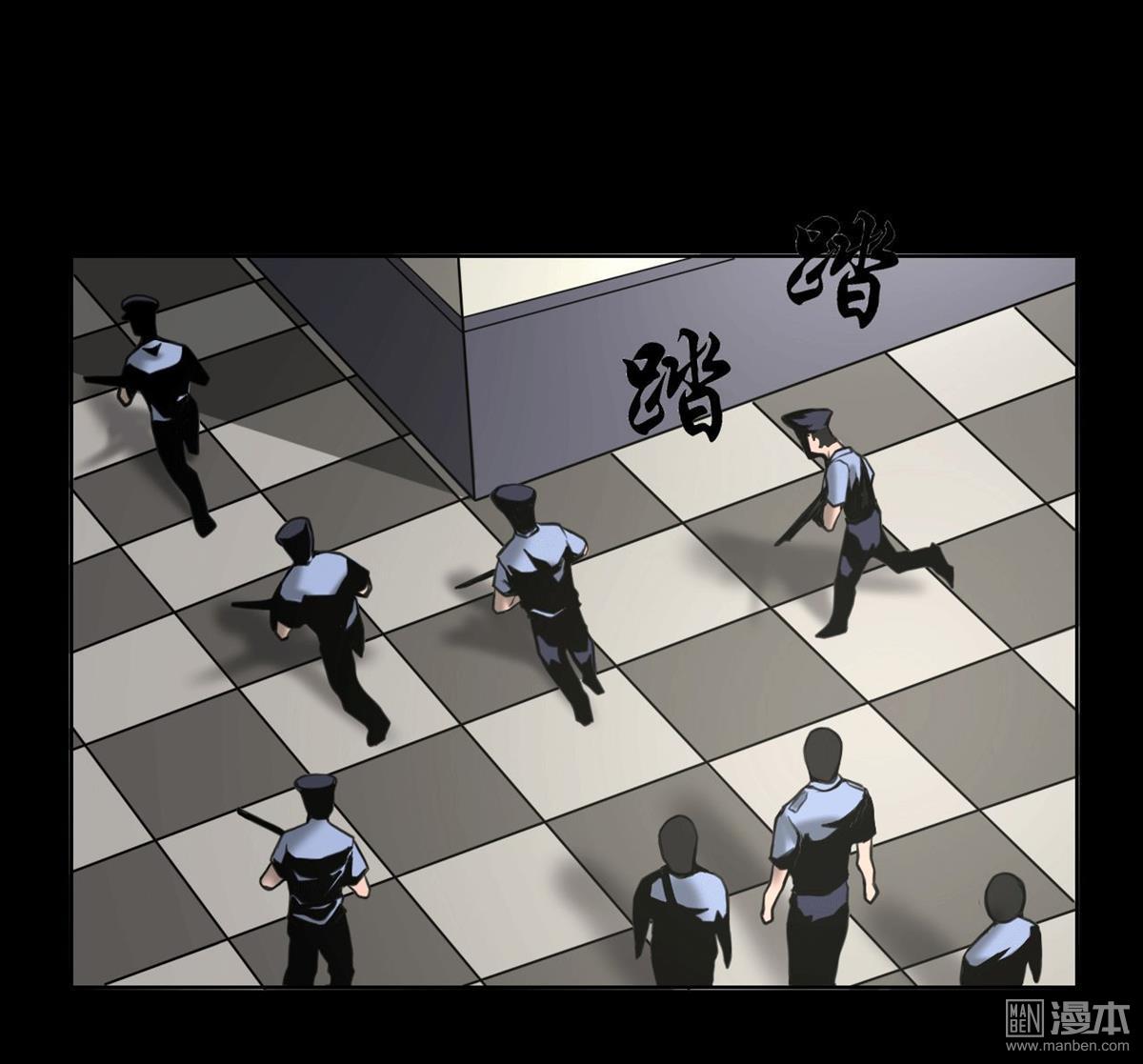 第84回追查暗影（41P）