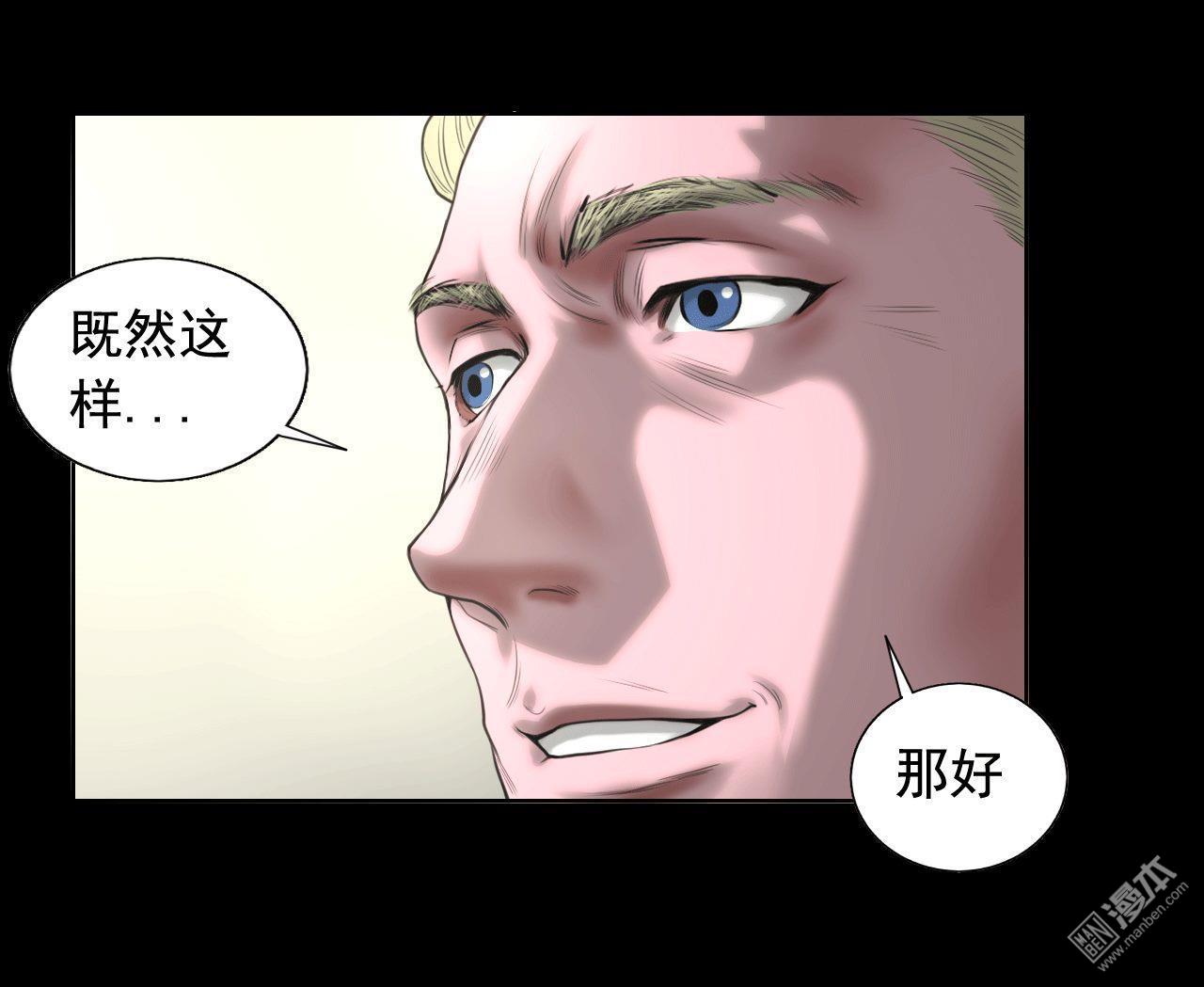 第84回追查暗影（41P）