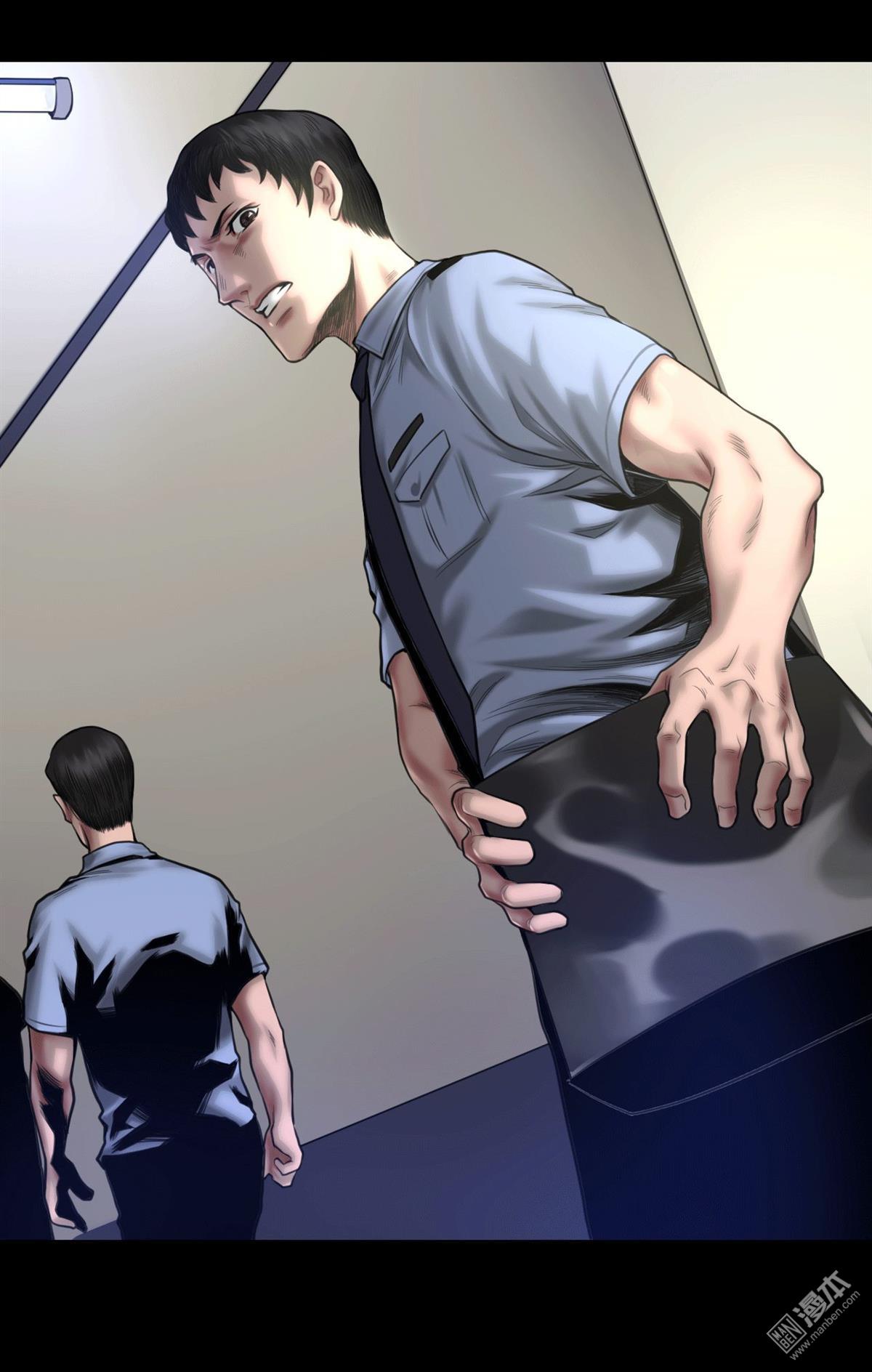 第84回追查暗影（41P）
