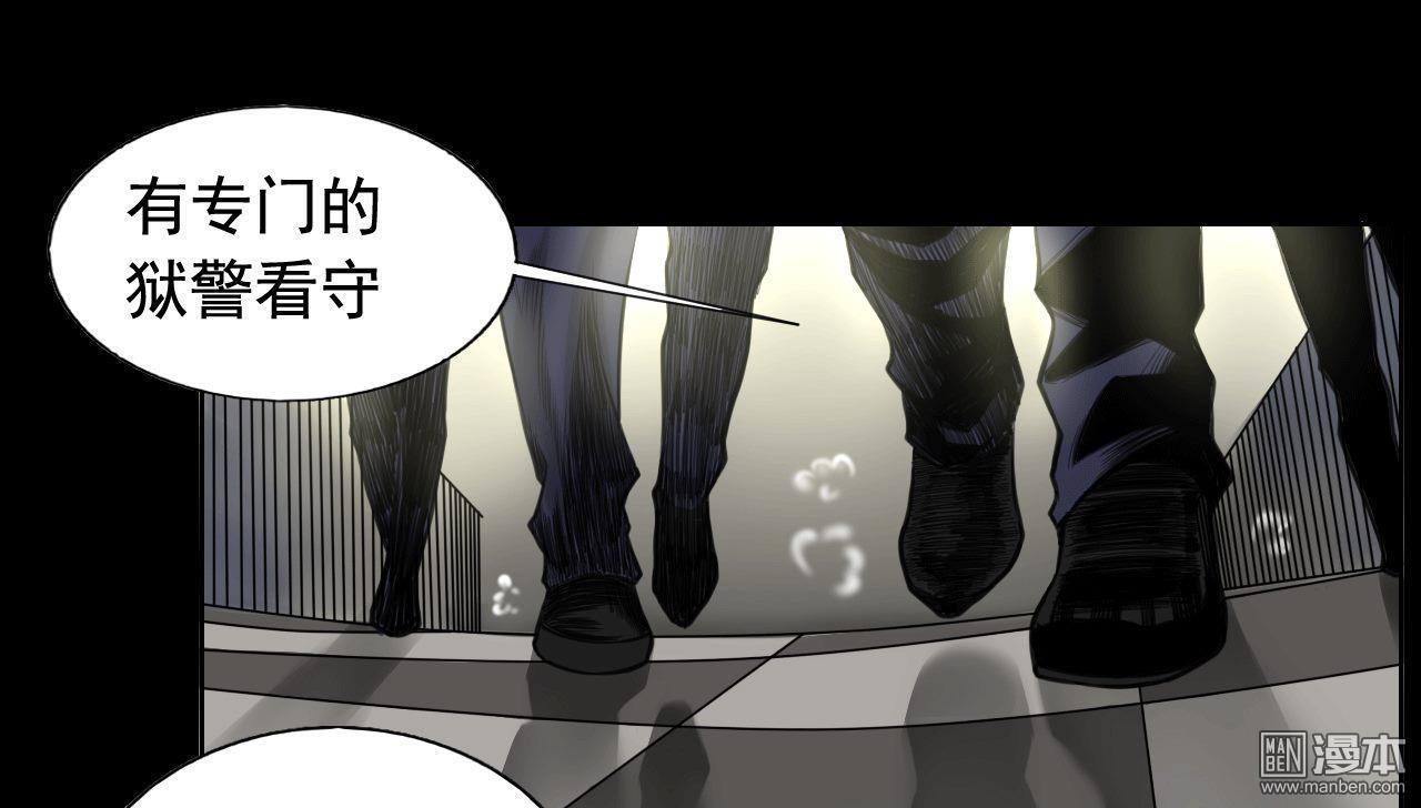 第84回追查暗影（41P）