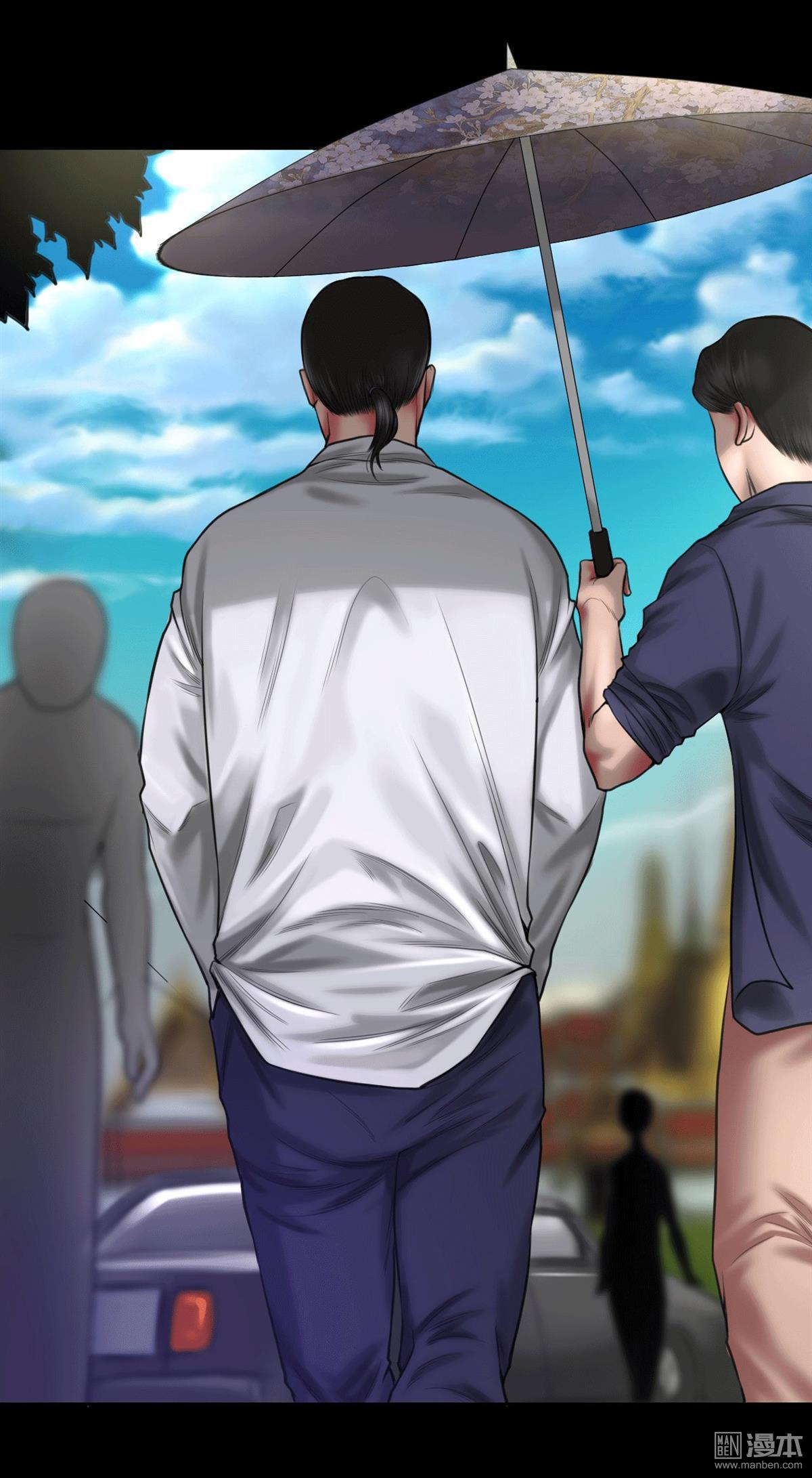 第85回結義兄弟（41P）