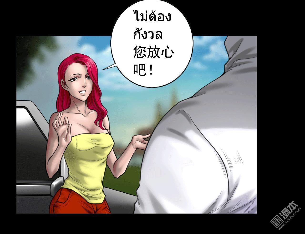 第85回結義兄弟（41P）