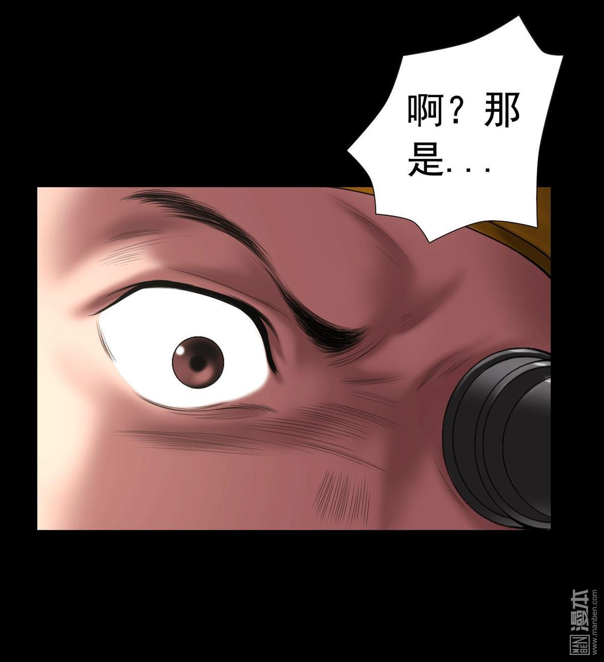 第85回結義兄弟（41P）