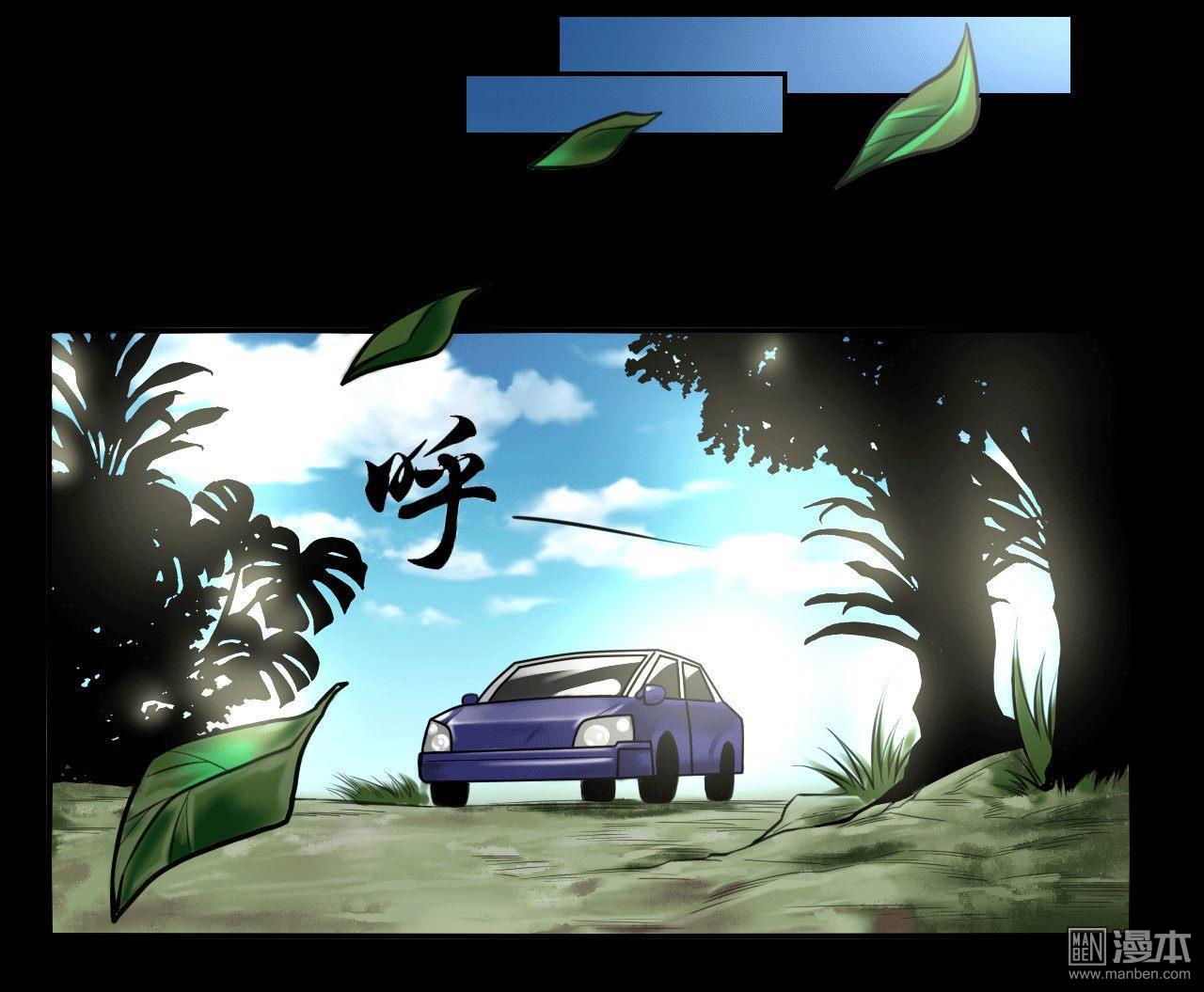 第85回結義兄弟（41P）