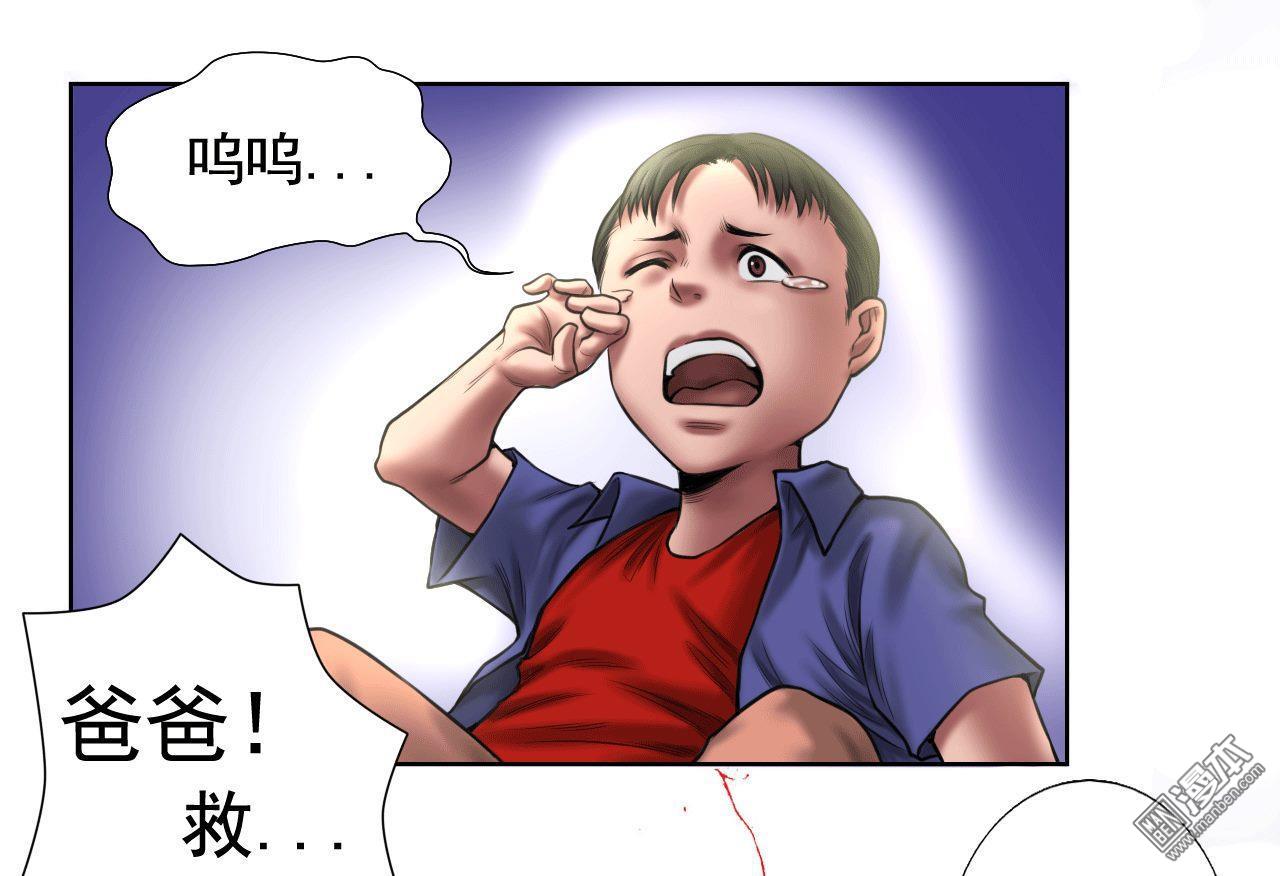 第86回復仇（40P）