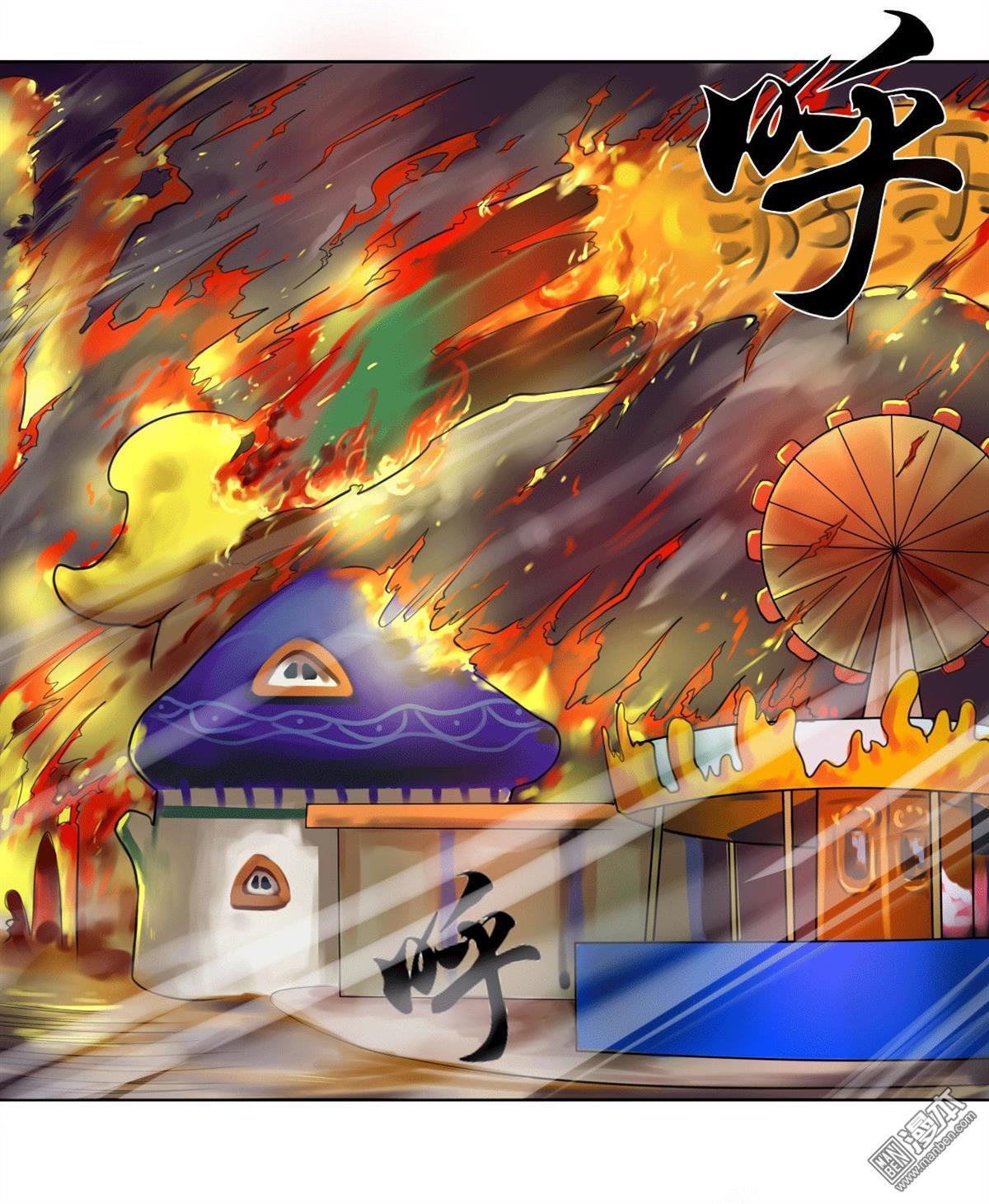 第86回復仇（40P）
