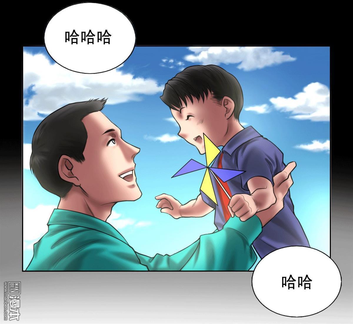 第86回復仇（40P）