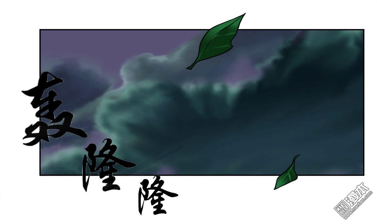 第86回復仇（40P）