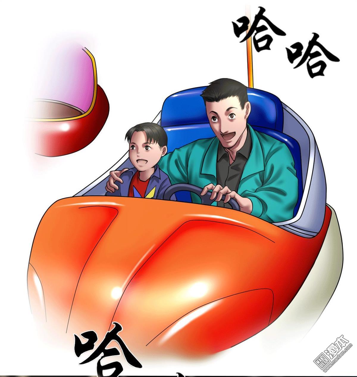 第86回復仇（40P）