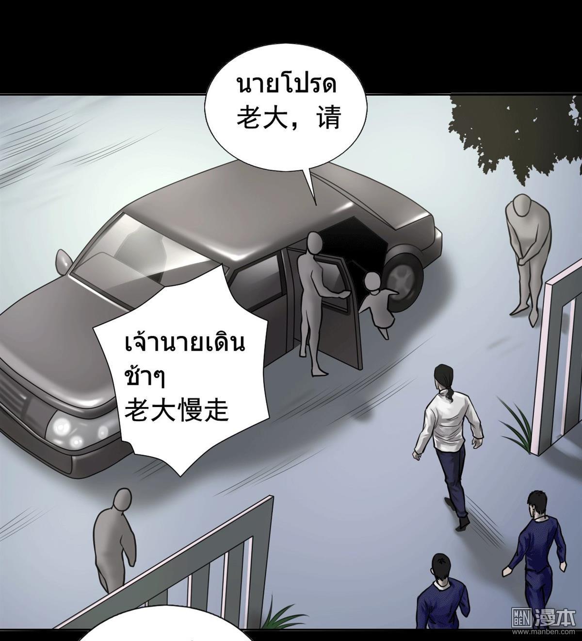 第87回一念之仁（42P）