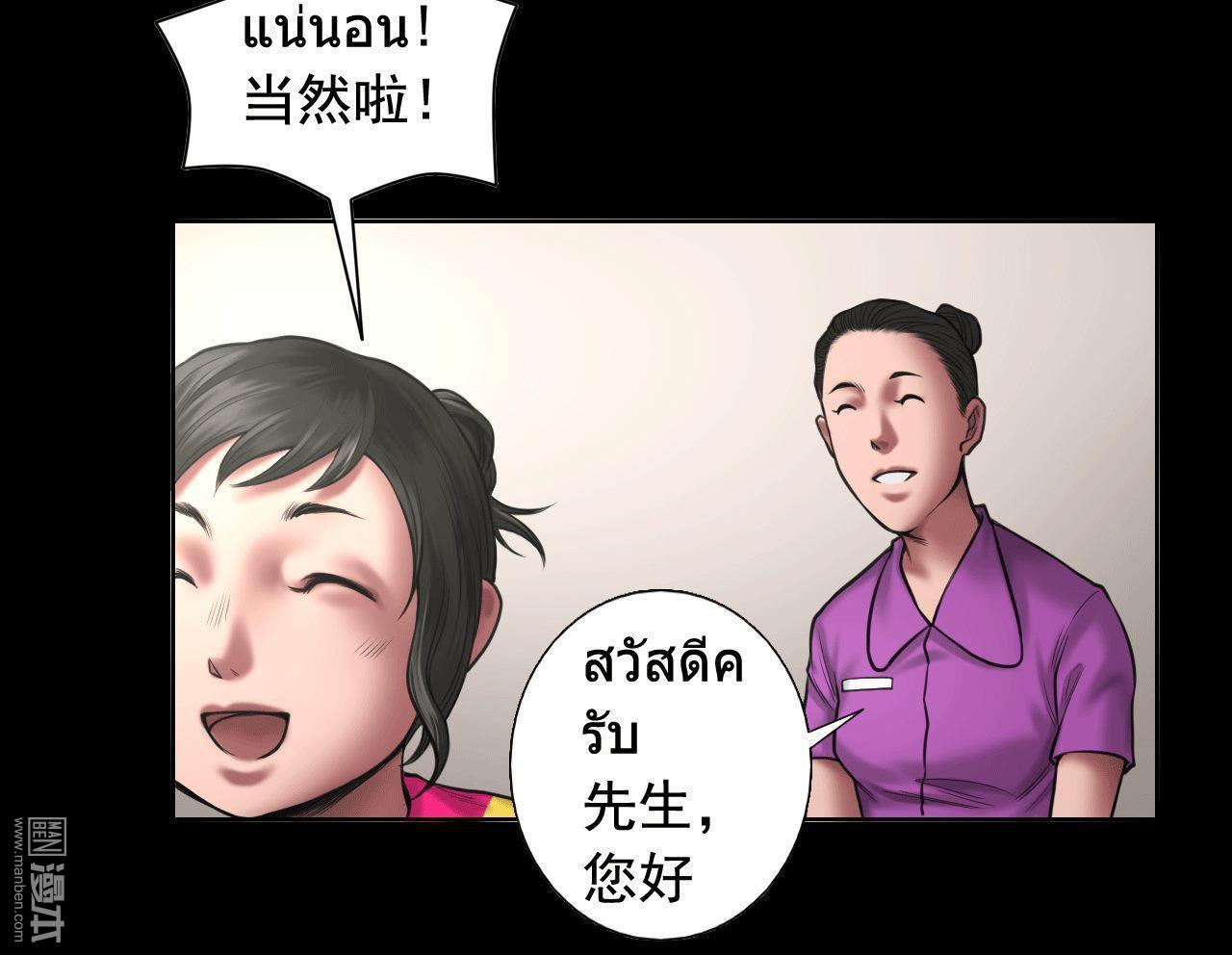 第87回一念之仁（42P）