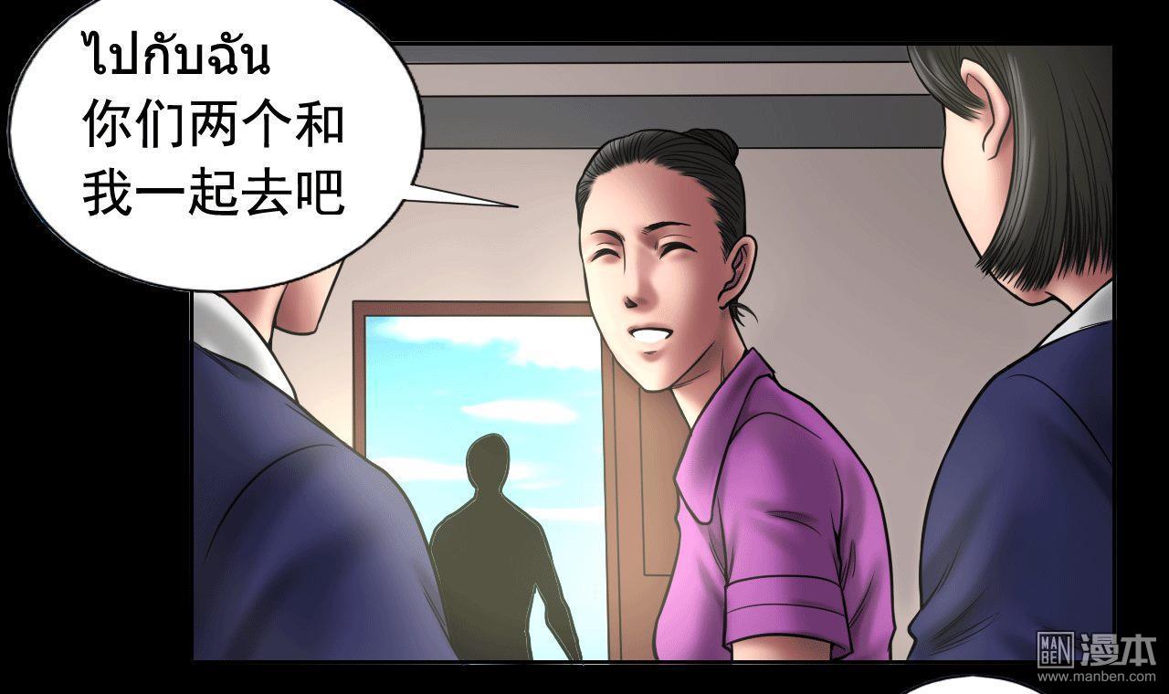 第87回一念之仁（42P）