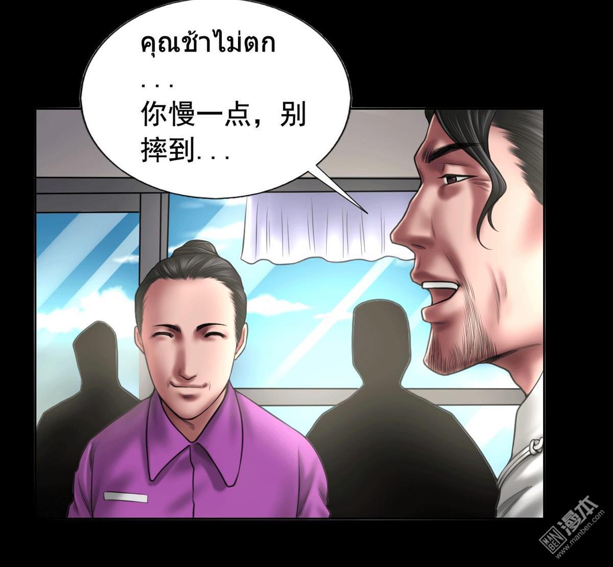 第87回一念之仁（42P）