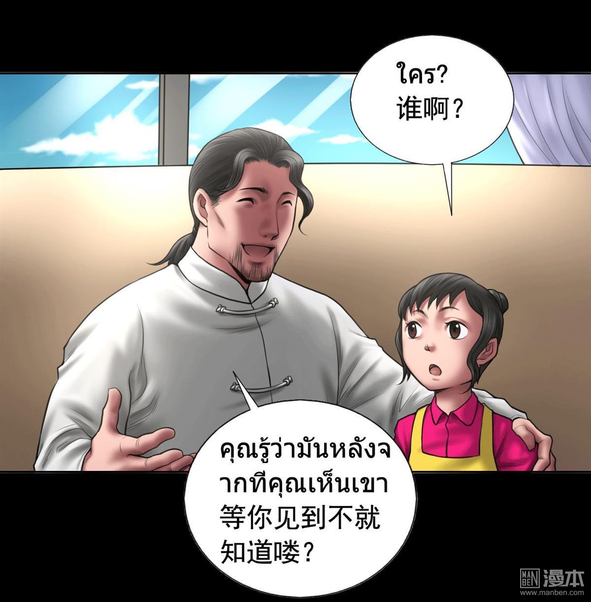 第87回一念之仁（42P）